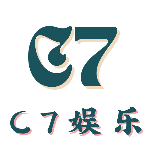 C7娱乐平台